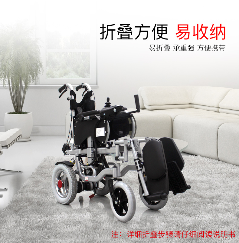 電動輪椅101_05.jpg