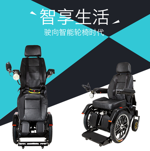 美樂邦007站立電動輪椅