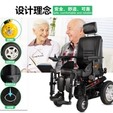 wisking/威之群1023-31虎威多功能電工輪椅